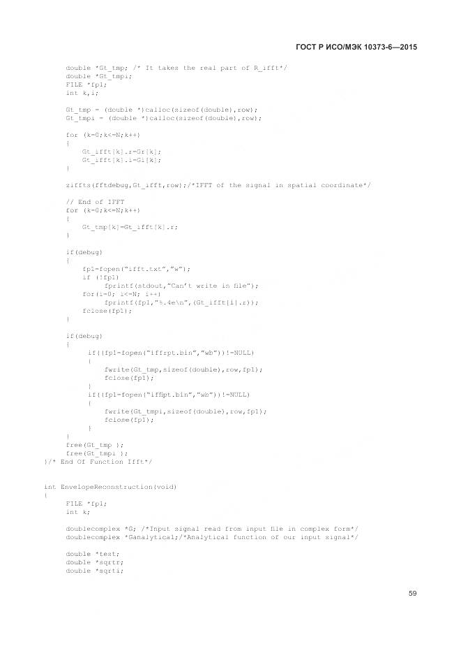 ГОСТ Р ИСО/МЭК 10373-6-2015, страница 63