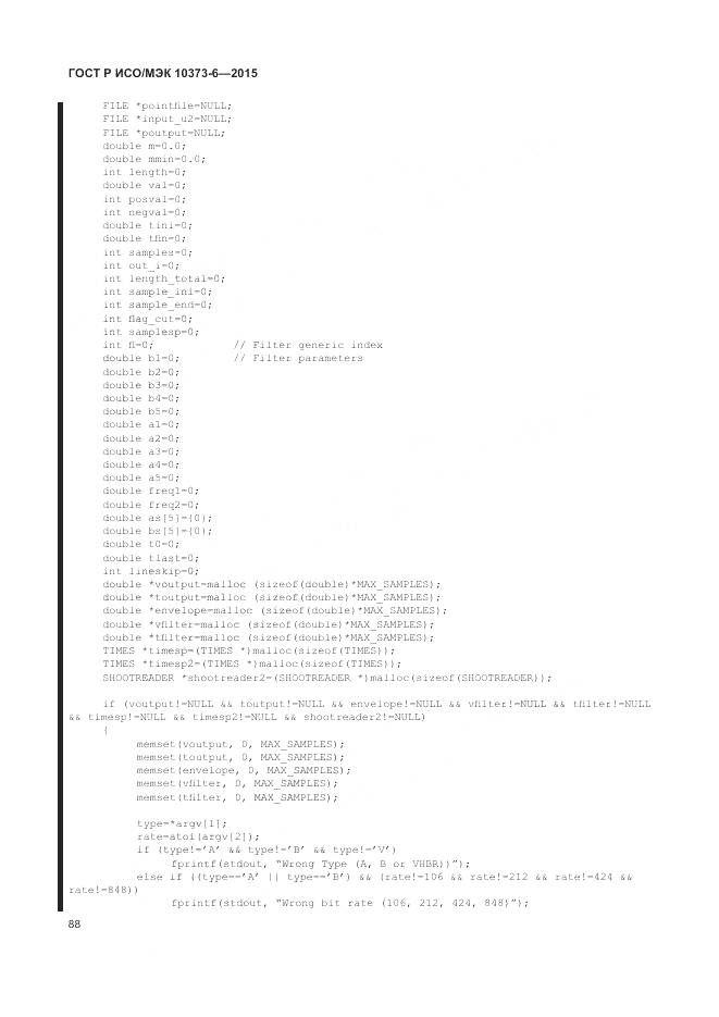 ГОСТ Р ИСО/МЭК 10373-6-2015, страница 92