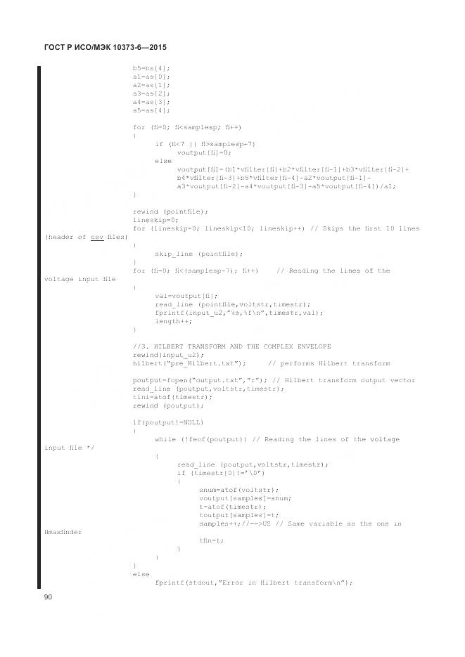 ГОСТ Р ИСО/МЭК 10373-6-2015, страница 94