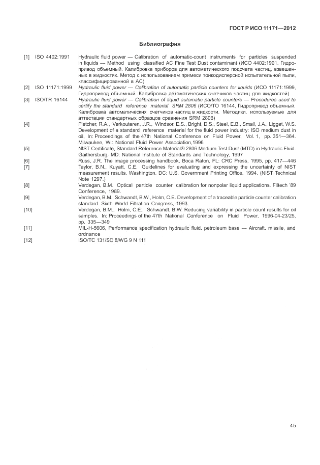 ГОСТ Р ИСО 11171-2012, страница 49