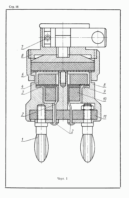 ГОСТ 12636-67, страница 19