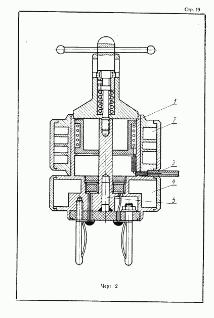 ГОСТ 12636-67, страница 20