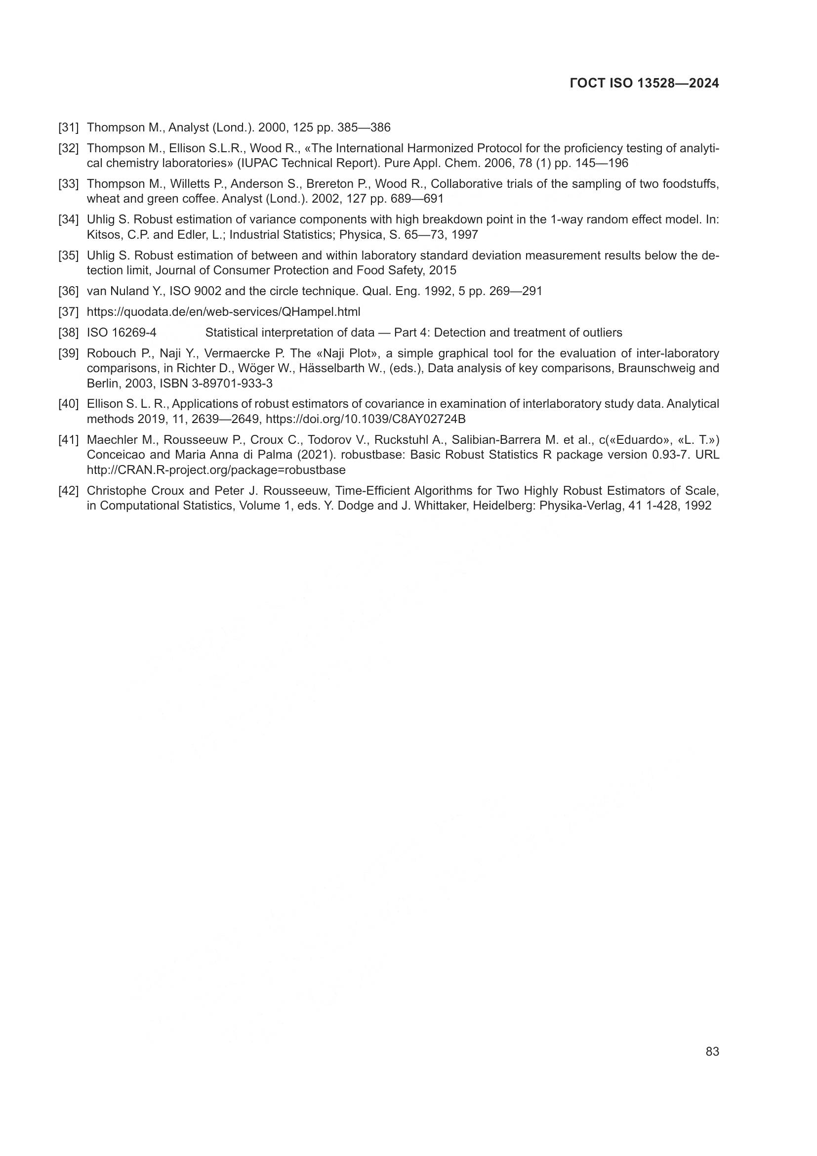ГОСТ ISO 13528-2024, страница 89