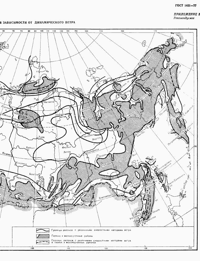 ГОСТ 1451-77, страница 16