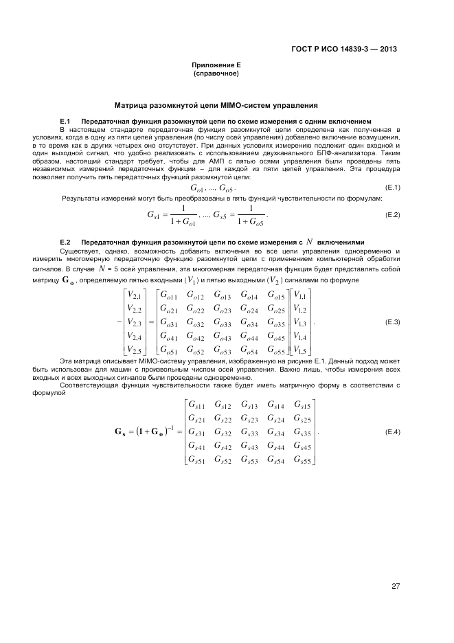 ГОСТ Р ИСО 14839-3-2013, страница 31