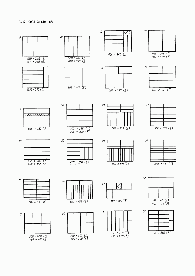 ГОСТ 21140-88, страница 7