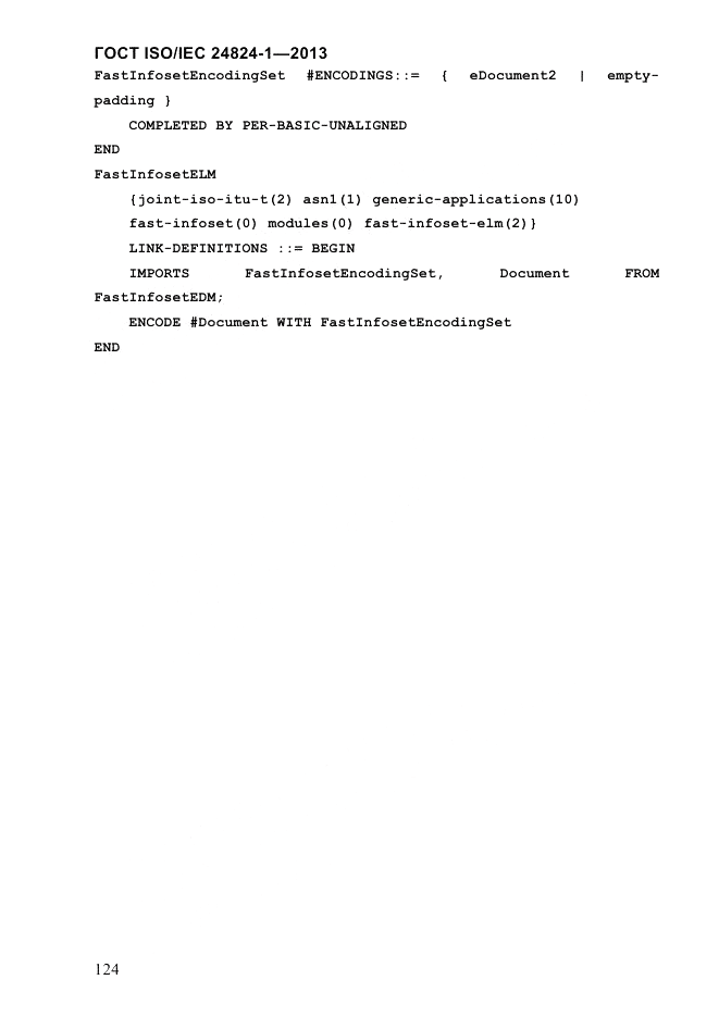 ГОСТ ISO/IEC 24824-1-2013, страница 130