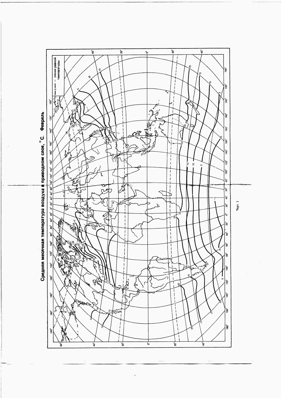 ГОСТ 25870-83, страница 163