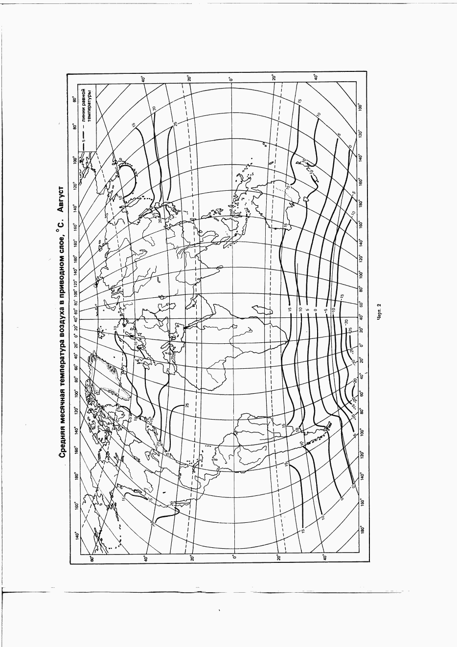 ГОСТ 25870-83, страница 164