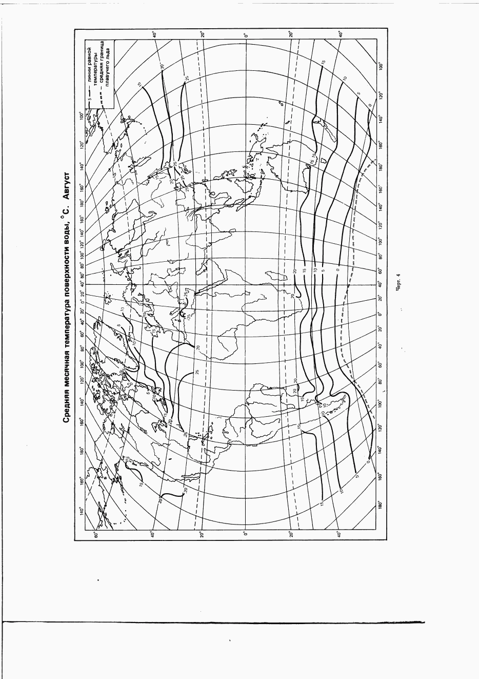 ГОСТ 25870-83, страница 166