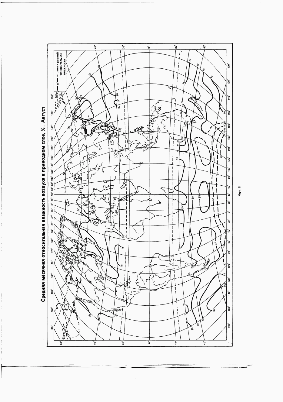 ГОСТ 25870-83, страница 168