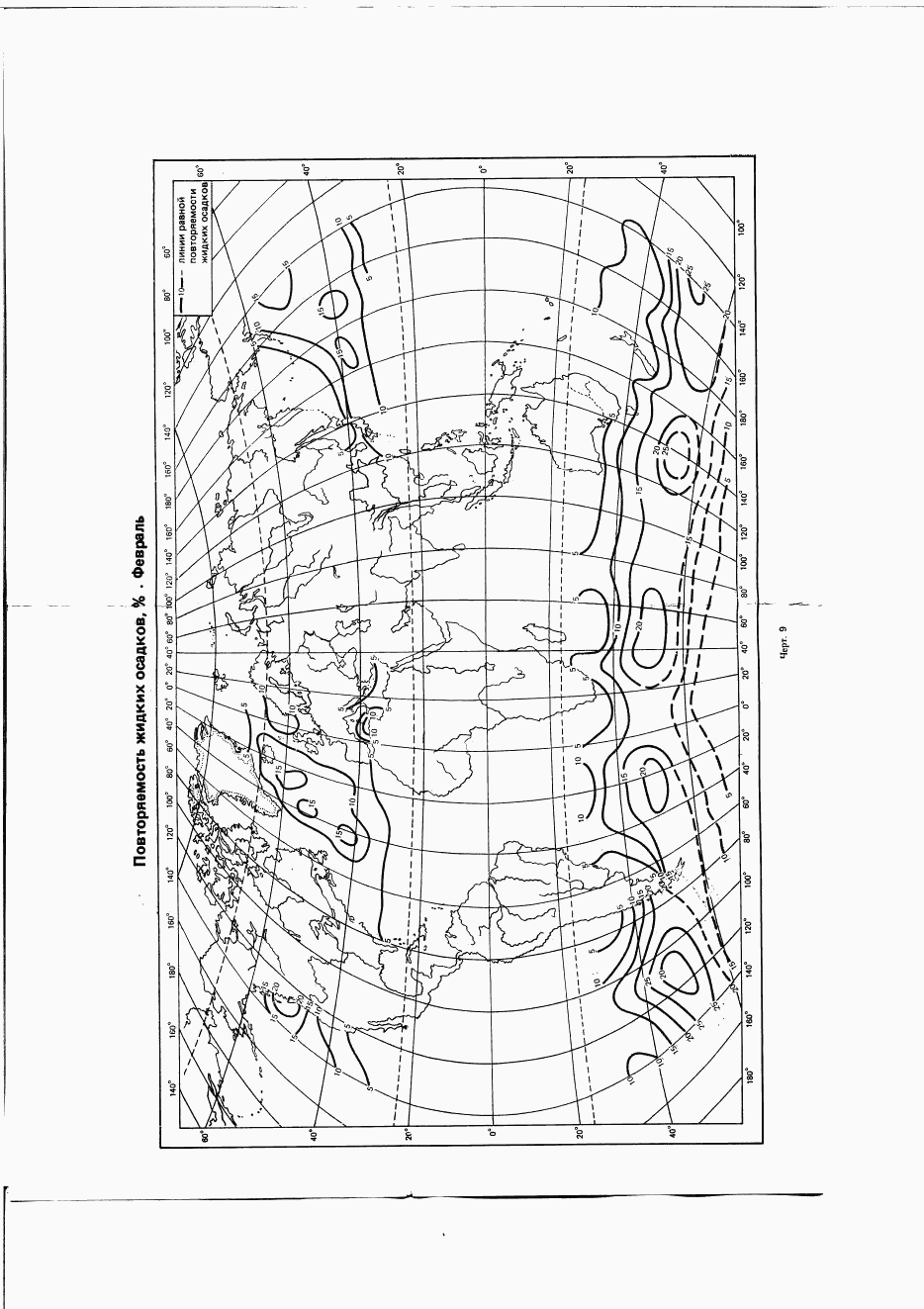 ГОСТ 25870-83, страница 171