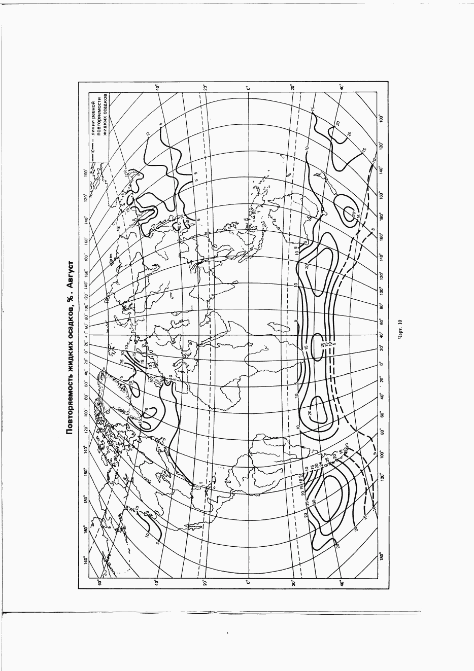 ГОСТ 25870-83, страница 172