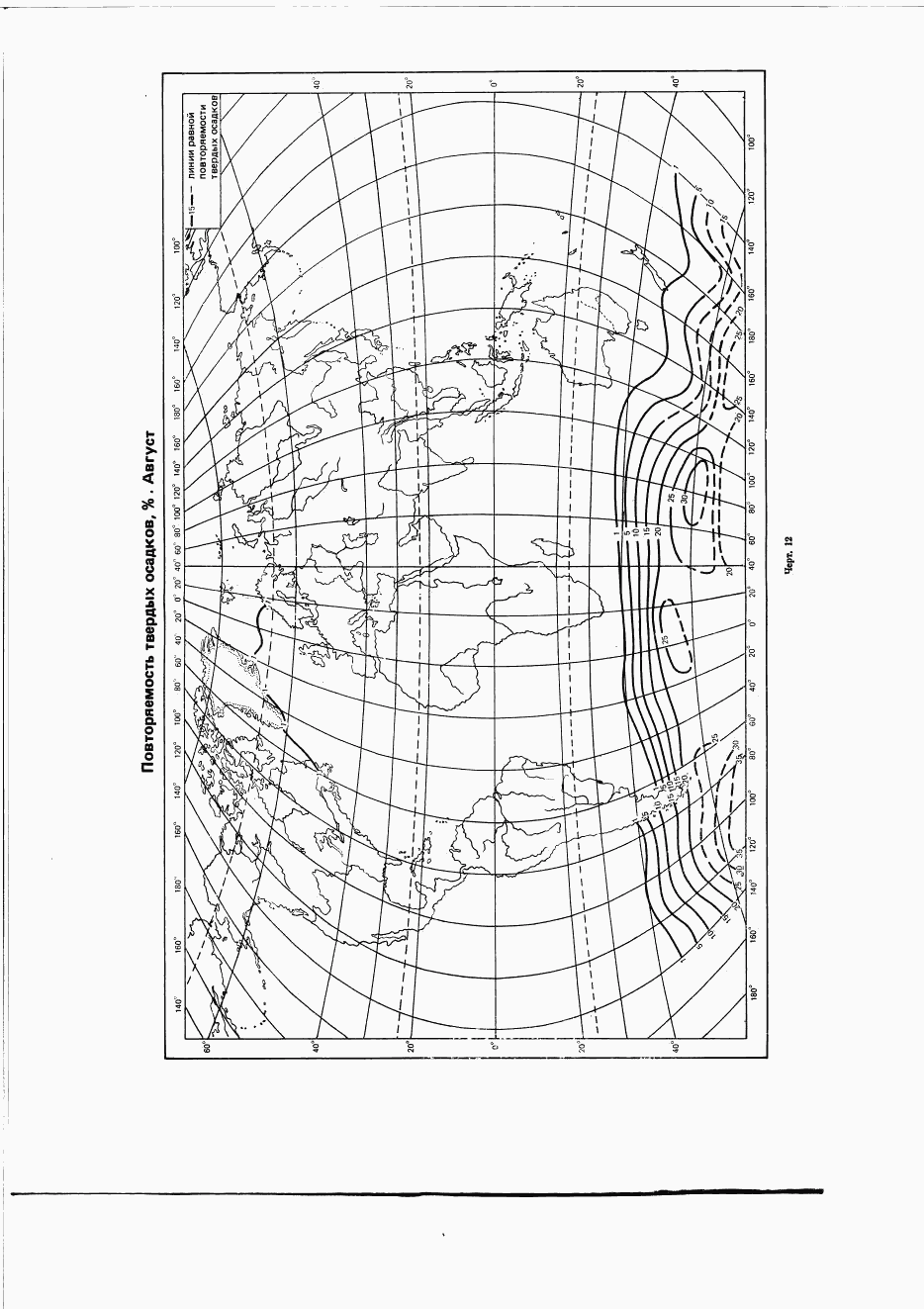 ГОСТ 25870-83, страница 174