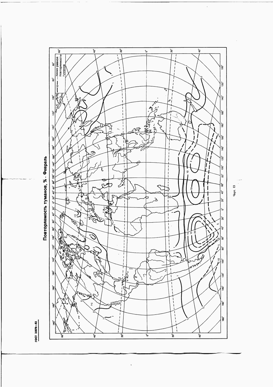 ГОСТ 25870-83, страница 175