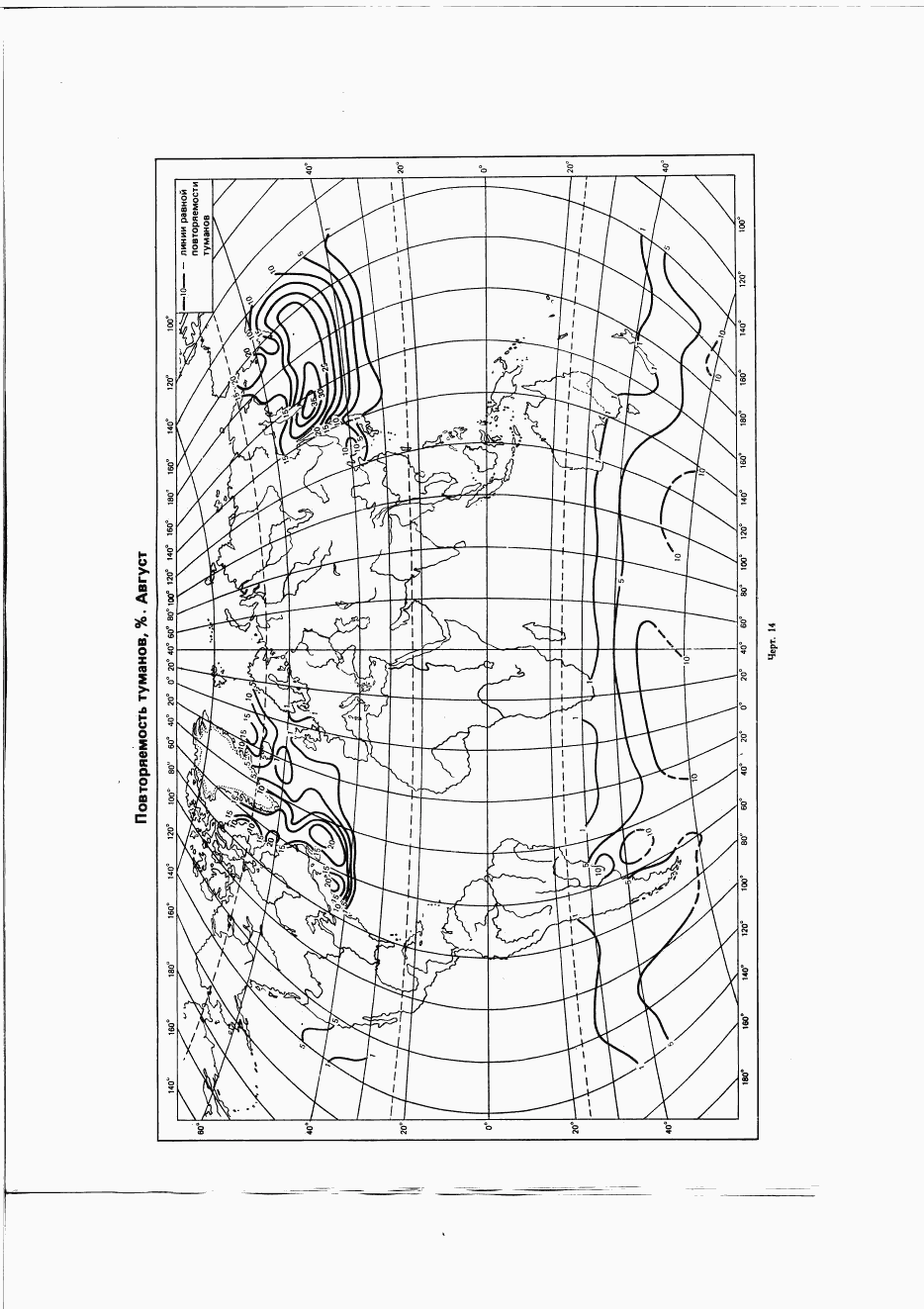 ГОСТ 25870-83, страница 176