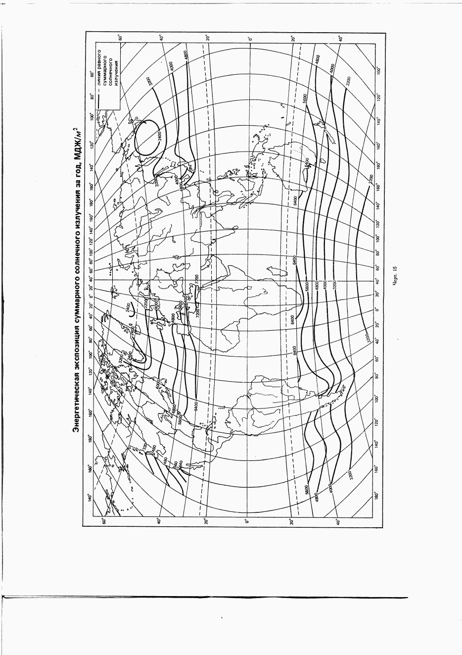 ГОСТ 25870-83, страница 177