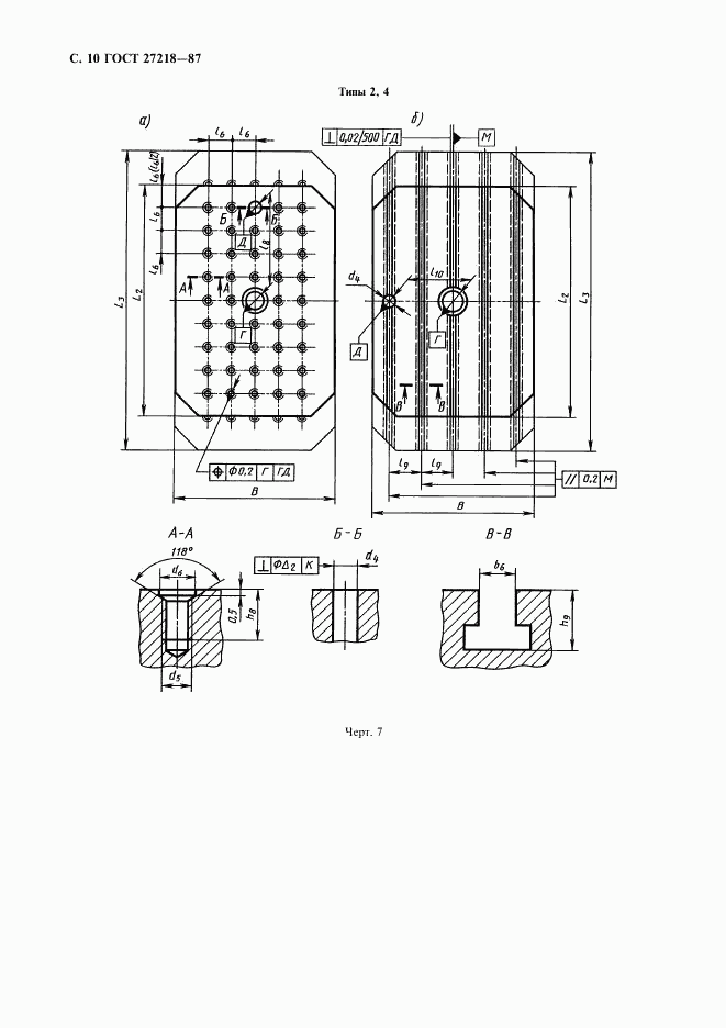 ГОСТ 27218-87, страница 11