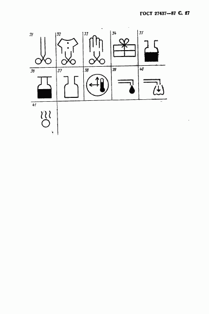 ГОСТ 27437-87, страница 28