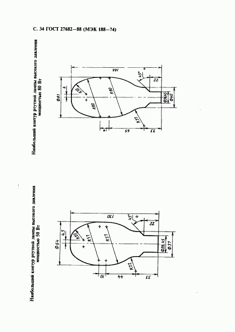 ГОСТ 27682-88, страница 35