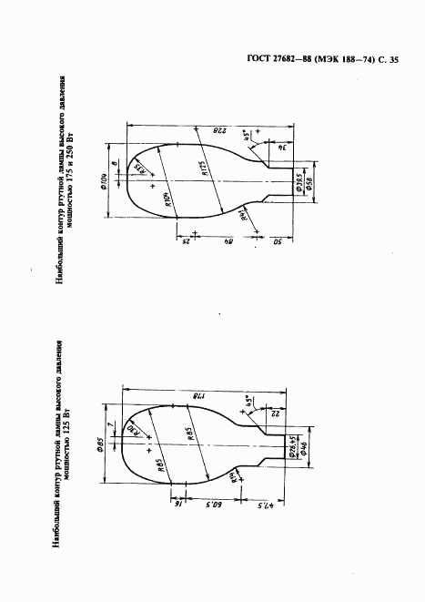 ГОСТ 27682-88, страница 36