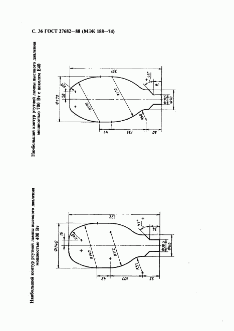 ГОСТ 27682-88, страница 37