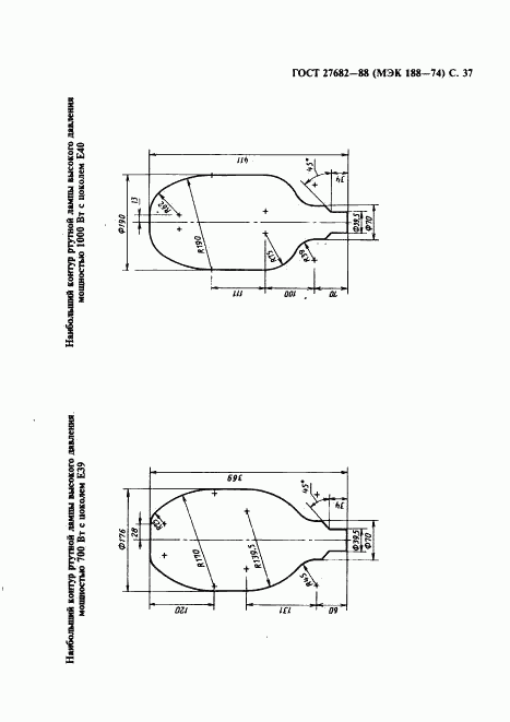 ГОСТ 27682-88, страница 38