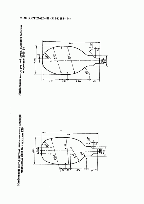 ГОСТ 27682-88, страница 39