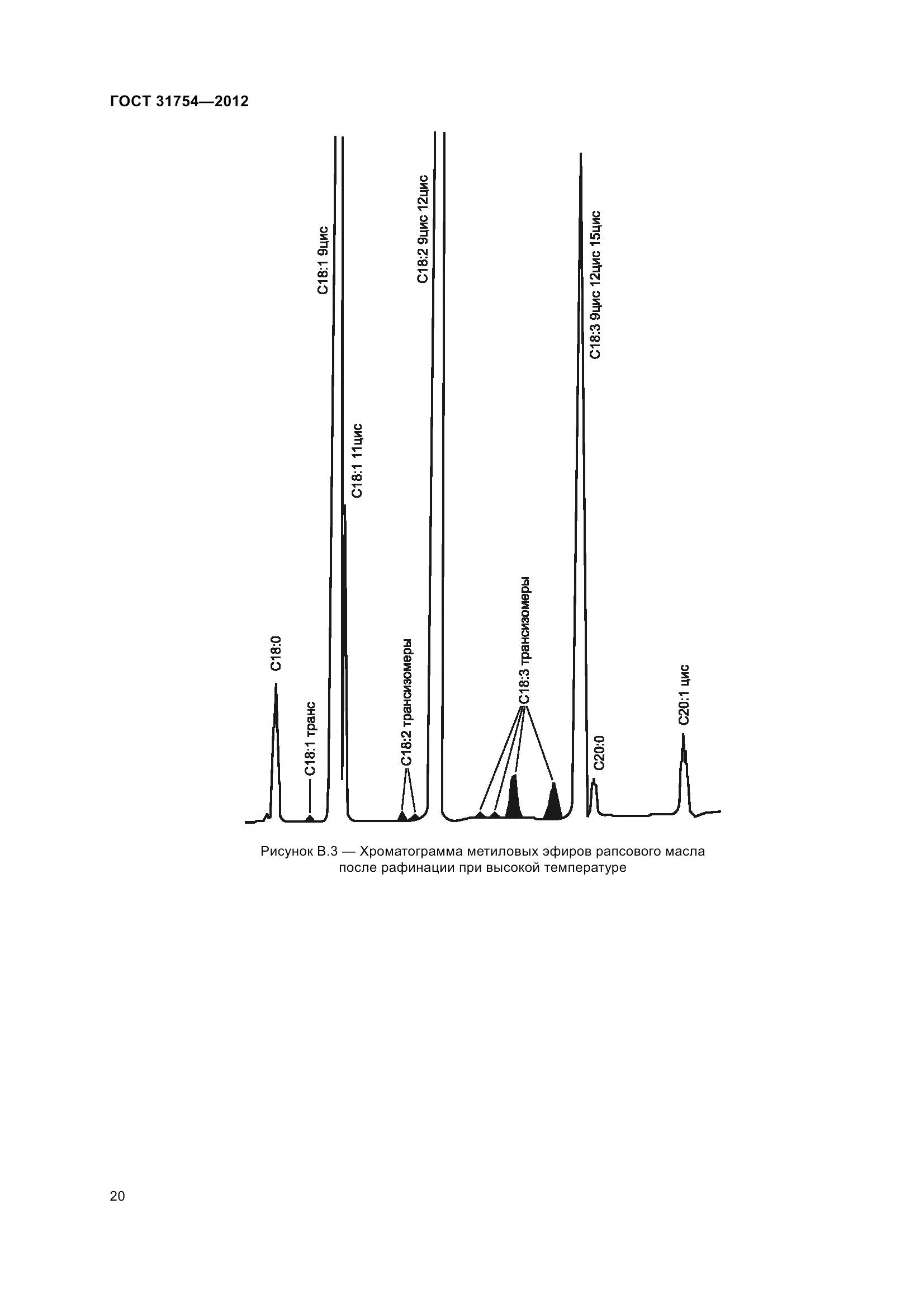 ГОСТ 31754-2012, страница 24
