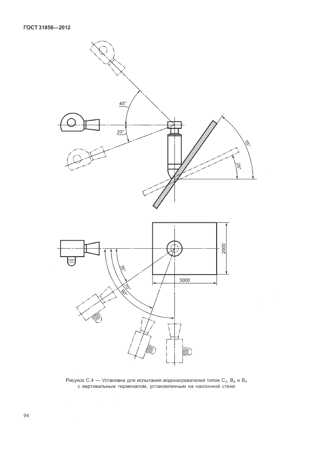 ГОСТ 31856-2012, страница 100