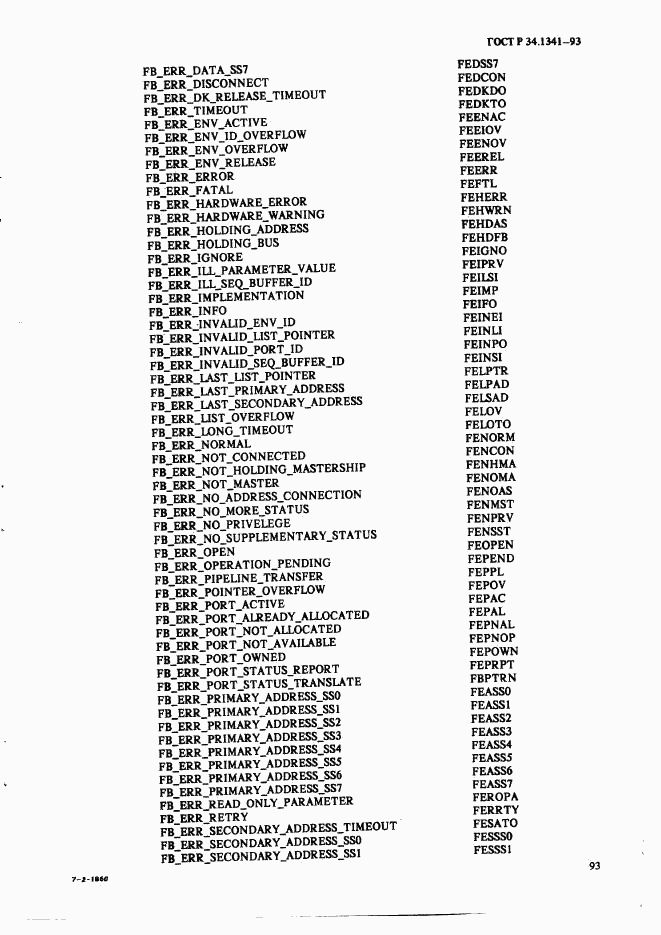 ГОСТ Р 34.1341-93, страница 102