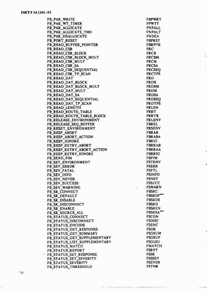 ГОСТ Р 34.1341-93, страница 105