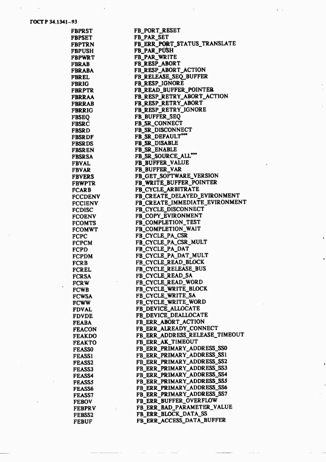 ГОСТ Р 34.1341-93, страница 107