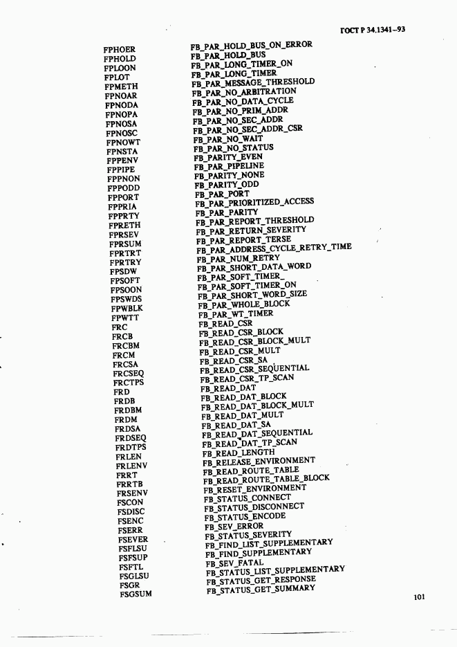 ГОСТ Р 34.1341-93, страница 110
