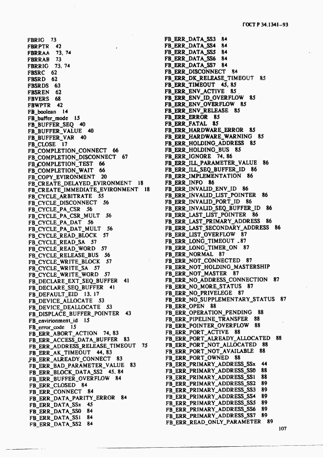 ГОСТ Р 34.1341-93, страница 116