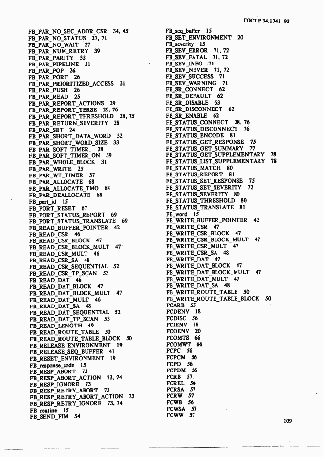 ГОСТ Р 34.1341-93, страница 118