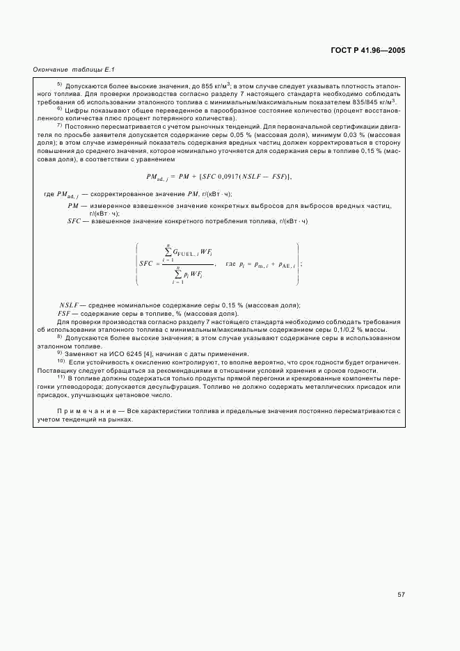 ГОСТ Р 41.96-2005, страница 60