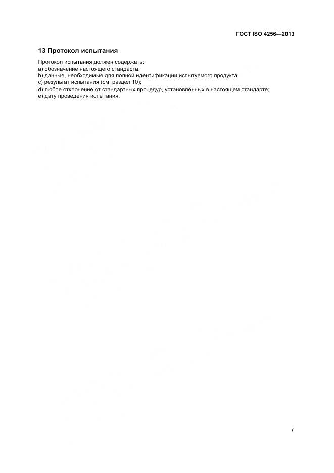 ГОСТ ISO 4256-2013, страница 11