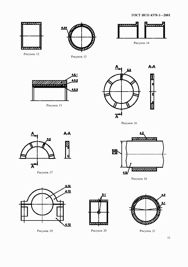 ГОСТ ИСО 4378-1-2001, страница 13