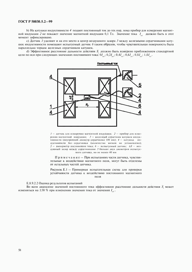 ГОСТ Р 50030.5.2-99, страница 61