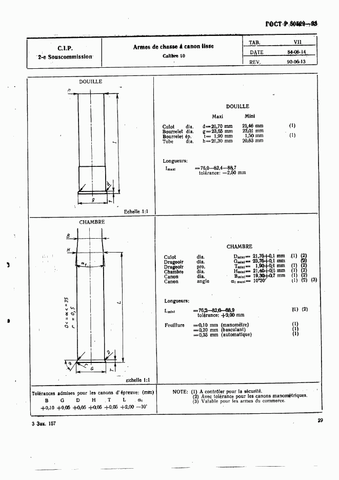 ГОСТ Р 50529-93, страница 34