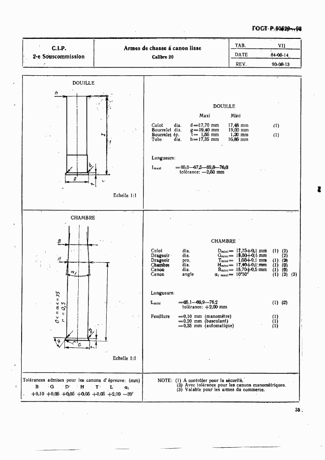 ГОСТ Р 50529-93, страница 38