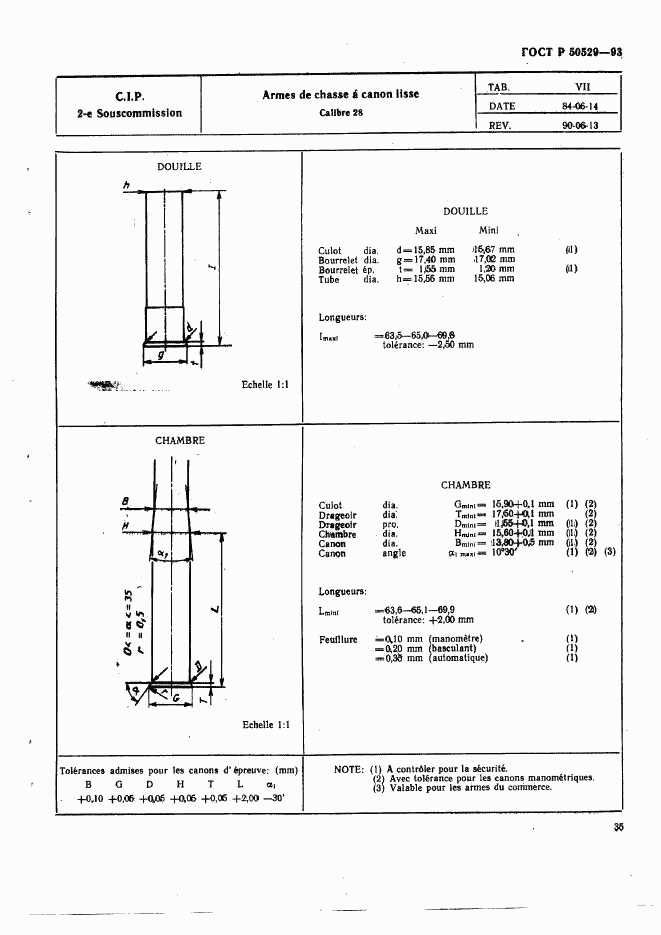 ГОСТ Р 50529-93, страница 40