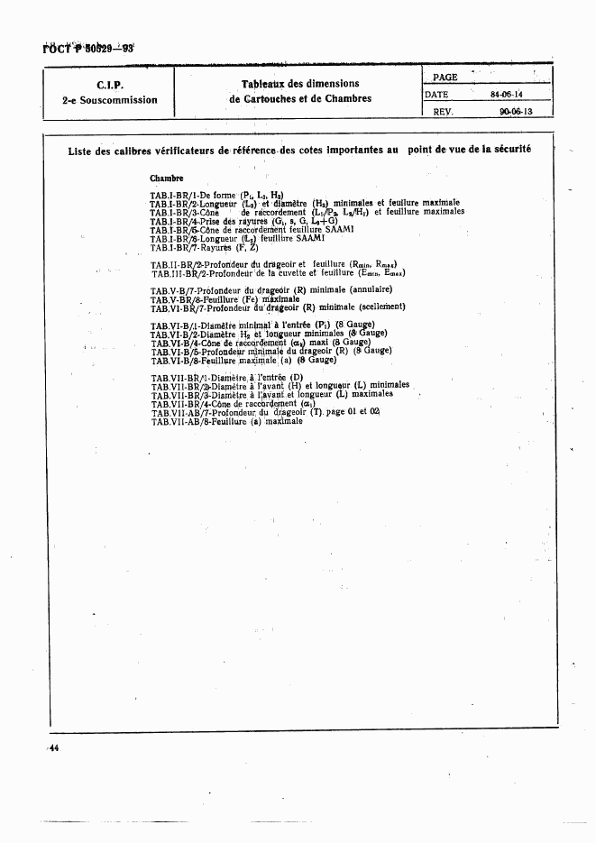 ГОСТ Р 50529-93, страница 49