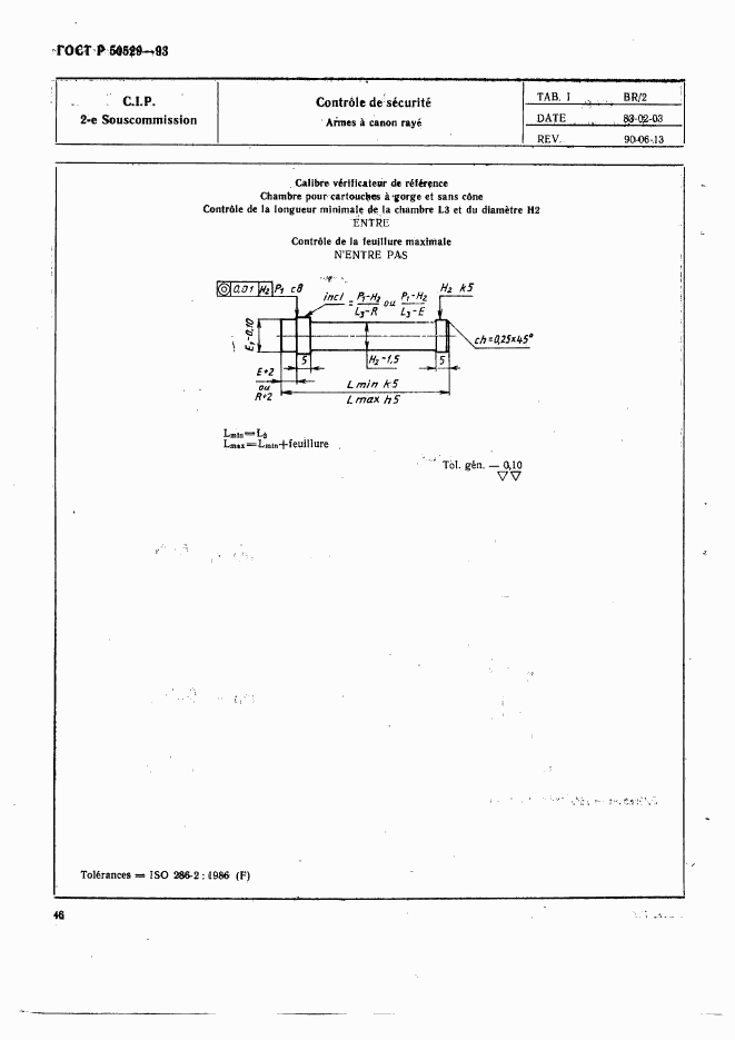 ГОСТ Р 50529-93, страница 51