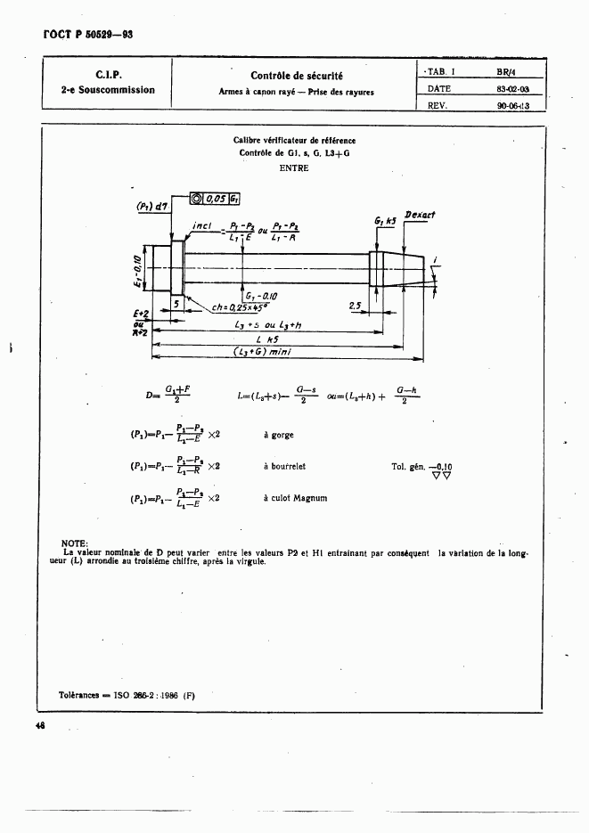 ГОСТ Р 50529-93, страница 53