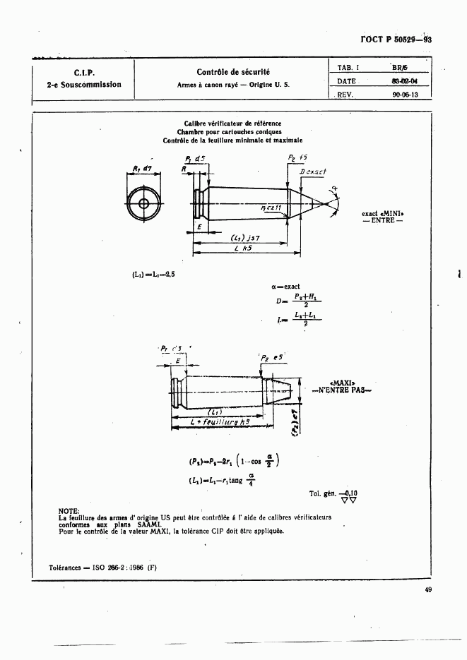 ГОСТ Р 50529-93, страница 54