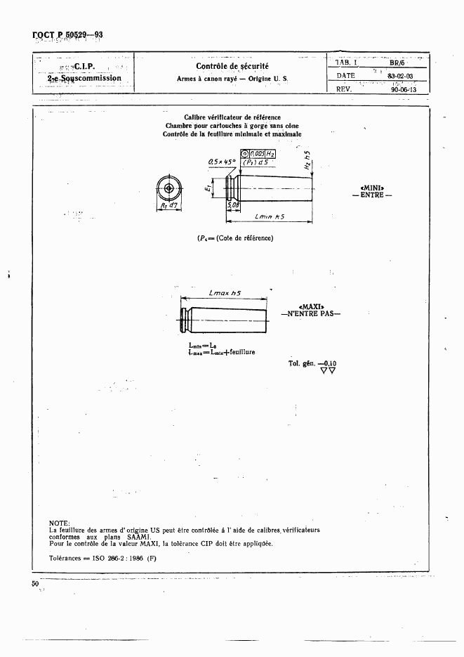 ГОСТ Р 50529-93, страница 55