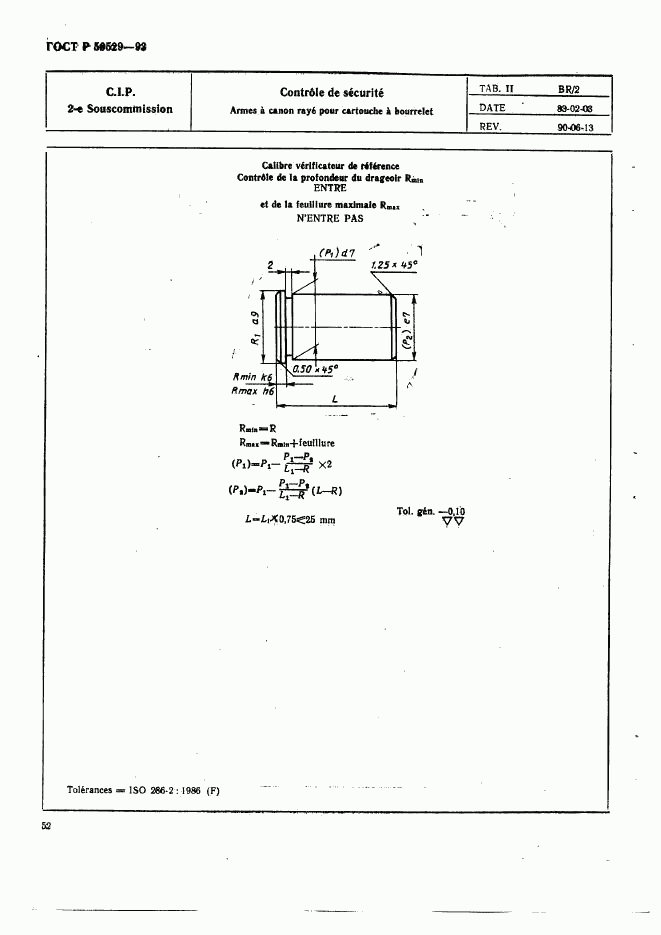 ГОСТ Р 50529-93, страница 57