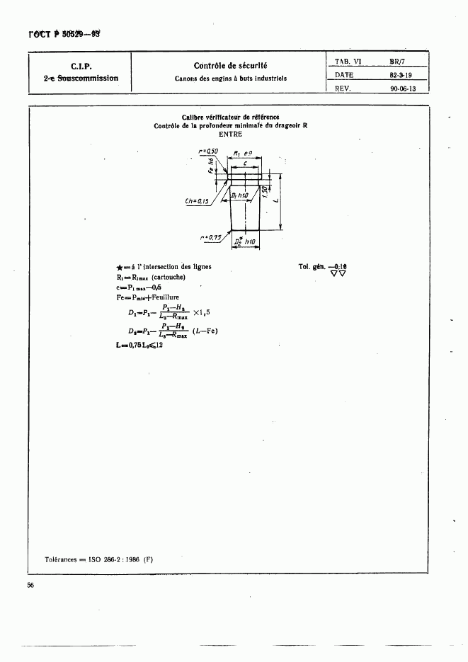 ГОСТ Р 50529-93, страница 61